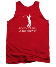 Load image into Gallery viewer, Japanese Men's Golfer - Tank Top
