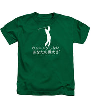 Load image into Gallery viewer, Japanese Men's Golfer - Kids T-Shirt
