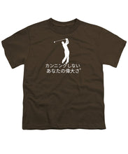 Load image into Gallery viewer, Japanese Men's Golfer - Youth T-Shirt
