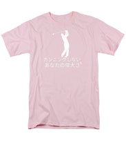 Load image into Gallery viewer, Japanese Men's Golfer - Men's T-Shirt  (Regular Fit)
