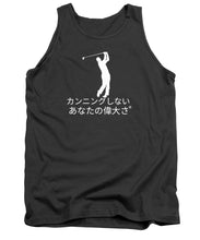 Load image into Gallery viewer, Japanese Men's Golfer - Tank Top
