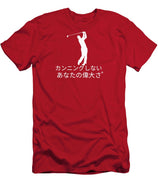 Japanese Men's Golfer - T-Shirt