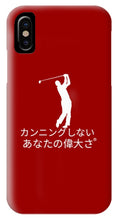 Load image into Gallery viewer, Japanese Men's Golfer - Phone Case
