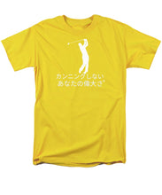 Load image into Gallery viewer, Japanese Men's Golfer - Men's T-Shirt  (Regular Fit)
