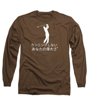Load image into Gallery viewer, Japanese Men's Golfer - Long Sleeve T-Shirt
