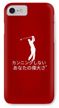 Load image into Gallery viewer, Japanese Men's Golfer - Phone Case
