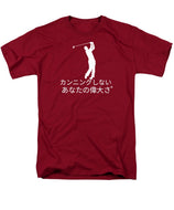 Japanese Men's Golfer - Men's T-Shirt  (Regular Fit)