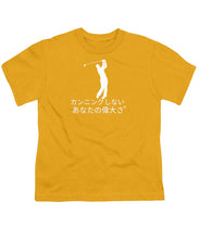 Load image into Gallery viewer, Japanese Men's Golfer - Youth T-Shirt
