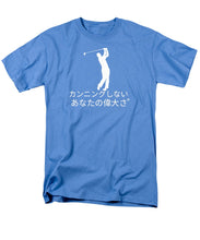 Load image into Gallery viewer, Japanese Men's Golfer - Men's T-Shirt  (Regular Fit)
