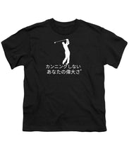 Load image into Gallery viewer, Japanese Men's Golfer - Youth T-Shirt
