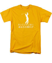 Load image into Gallery viewer, Japanese Men's Golfer - Men's T-Shirt  (Regular Fit)
