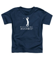 Load image into Gallery viewer, Japanese Men's Golfer - Toddler T-Shirt
