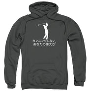 Load image into Gallery viewer, Japanese Men's Golfer - Sweatshirt
