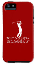 Load image into Gallery viewer, Japanese Men's Golfer - Phone Case
