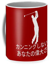 Load image into Gallery viewer, Japanese Men's Golfer - Mug
