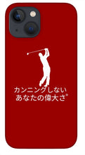 Load image into Gallery viewer, Japanese Men's Golfer - Phone Case
