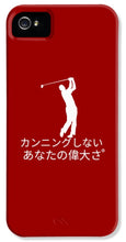 Load image into Gallery viewer, Japanese Men's Golfer - Phone Case
