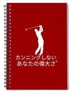 Japanese Men's Golfer - Spiral Notebook