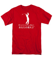 Load image into Gallery viewer, Japanese Men's Golfer - Men's T-Shirt  (Regular Fit)
