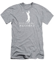 Load image into Gallery viewer, Japanese Men's Golfer - T-Shirt
