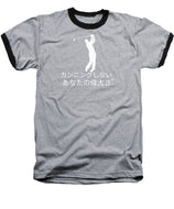 Japanese Men's Golfer - Baseball T-Shirt