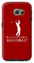 Load image into Gallery viewer, Japanese Men's Golfer - Phone Case
