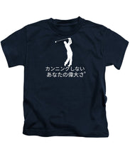 Load image into Gallery viewer, Japanese Men's Golfer - Kids T-Shirt
