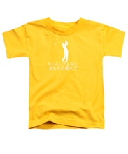 Load image into Gallery viewer, Japanese Men's Golfer - Toddler T-Shirt
