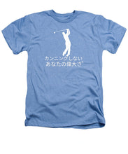 Load image into Gallery viewer, Japanese Men's Golfer - Heathers T-Shirt
