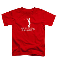Load image into Gallery viewer, Japanese Men's Golfer - Toddler T-Shirt
