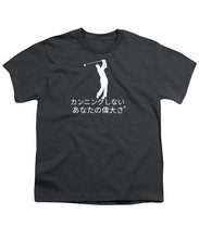 Load image into Gallery viewer, Japanese Men's Golfer - Youth T-Shirt
