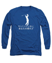 Load image into Gallery viewer, Japanese Men's Golfer - Long Sleeve T-Shirt
