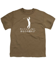 Load image into Gallery viewer, Japanese Men's Golfer - Youth T-Shirt
