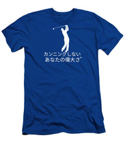 Load image into Gallery viewer, Japanese Men's Golfer - T-Shirt
