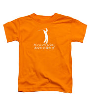 Load image into Gallery viewer, Japanese Men's Golfer - Toddler T-Shirt
