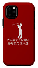 Load image into Gallery viewer, Japanese Men's Golfer - Phone Case
