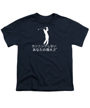 Load image into Gallery viewer, Japanese Men's Golfer - Youth T-Shirt

