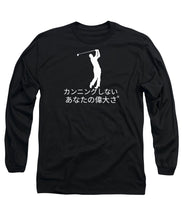 Load image into Gallery viewer, Japanese Men's Golfer - Long Sleeve T-Shirt
