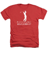 Japanese Men's Golfer - Heathers T-Shirt