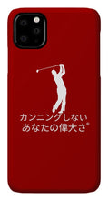 Load image into Gallery viewer, Japanese Men's Golfer - Phone Case
