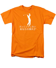 Load image into Gallery viewer, Japanese Men's Golfer - Men's T-Shirt  (Regular Fit)
