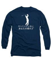 Load image into Gallery viewer, Japanese Men's Golfer - Long Sleeve T-Shirt
