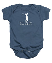Load image into Gallery viewer, Japanese Men's Golfer - Baby Onesie

