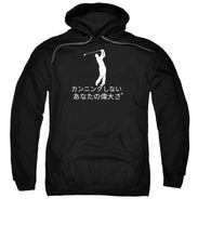 Load image into Gallery viewer, Japanese Men's Golfer - Sweatshirt
