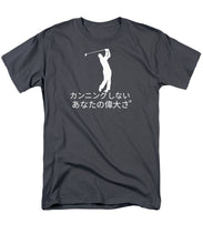 Load image into Gallery viewer, Japanese Men's Golfer - Men's T-Shirt  (Regular Fit)
