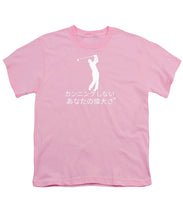 Load image into Gallery viewer, Japanese Men's Golfer - Youth T-Shirt
