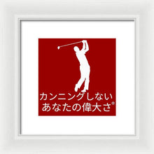 Load image into Gallery viewer, Japanese Men's Golfer - Framed Print
