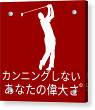 Load image into Gallery viewer, Japanese Men's Golfer - Acrylic Print
