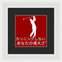 Load image into Gallery viewer, Japanese Men's Golfer - Framed Print
