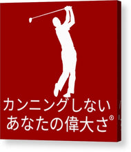 Load image into Gallery viewer, Japanese Men's Golfer - Acrylic Print
